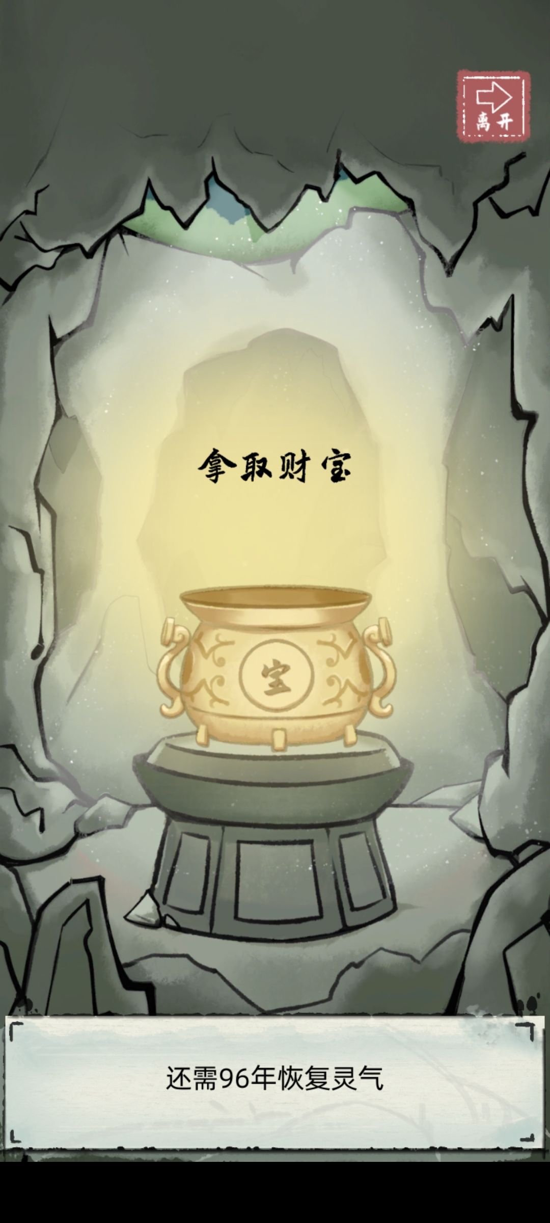 萌新3000年升天 2