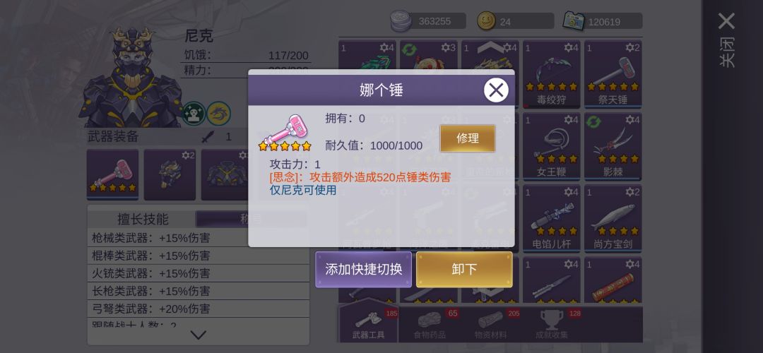 恭喜阿瑞斯病毒一周年😍 2