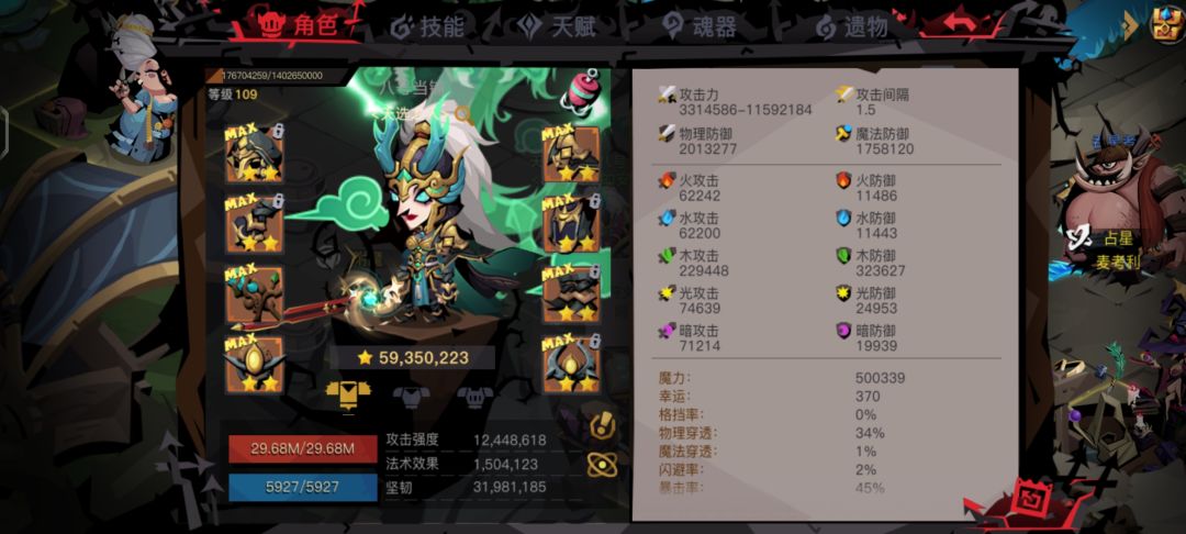 天空精英一咋过 1
