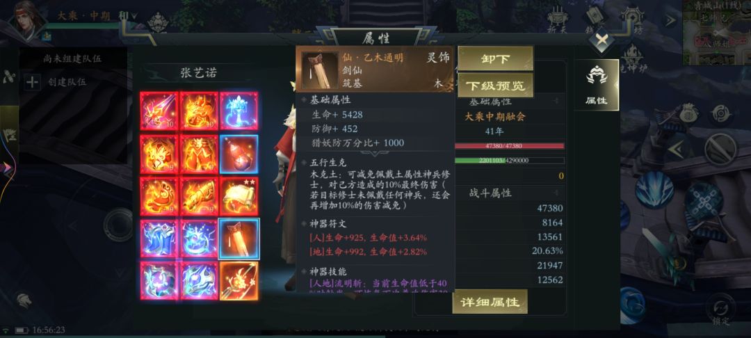 这次更新的什么玩意 2