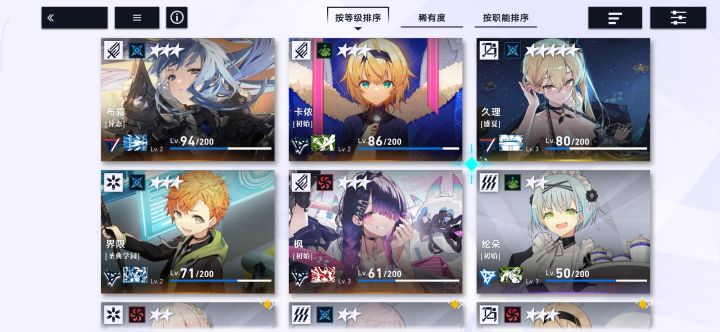 你们哪里来的体力啊截图