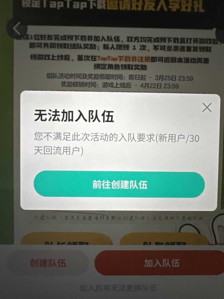 这到底什么意思截图