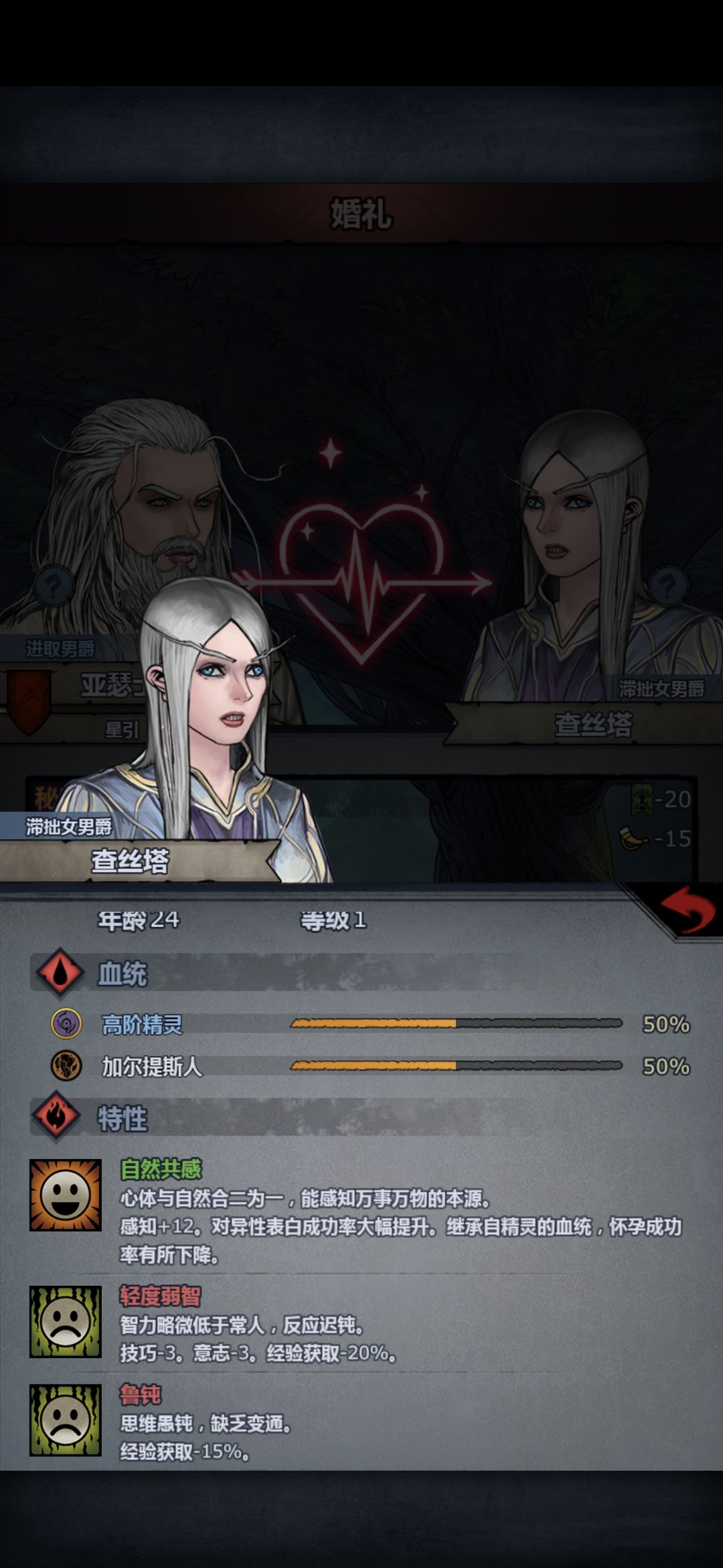 竟然有50血 1