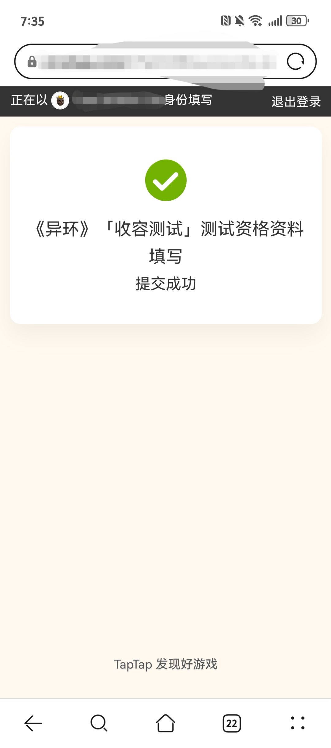 成了成了 2