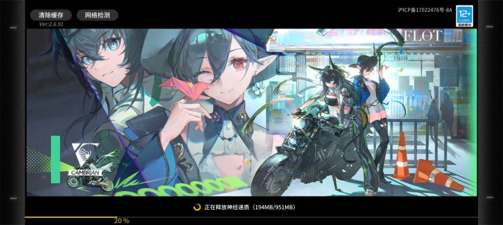 被骗了一下截图