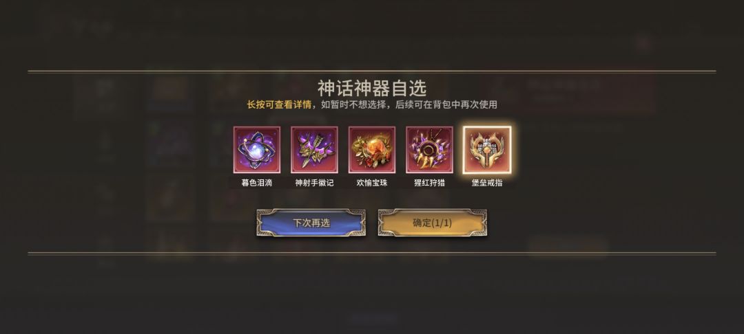 大佬们,萌新才玩三天,指导一下。 2