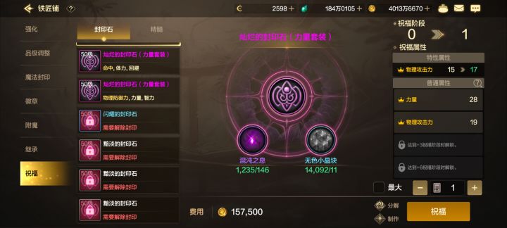 对了兄弟们,真对 瞅瞅咋样截图