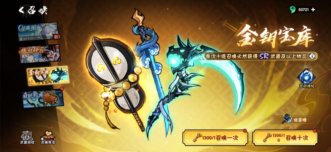 100符+100钥匙需要42天? 2