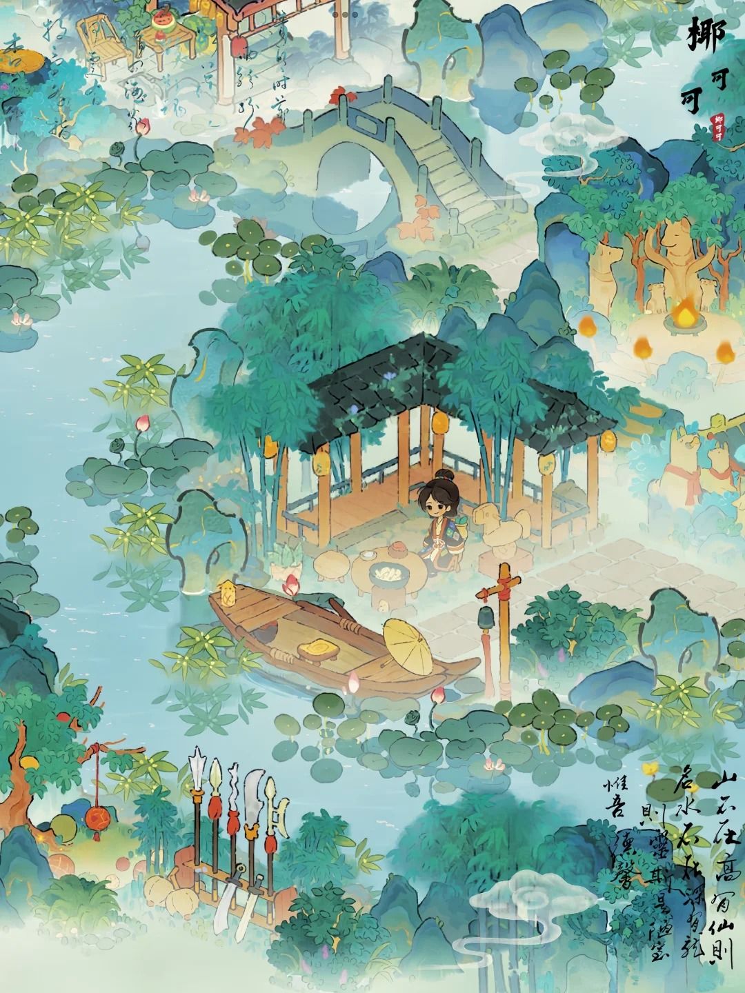 桃源「停云峰」好像坠入武侠的仙境了❗️☁️☁️ 4