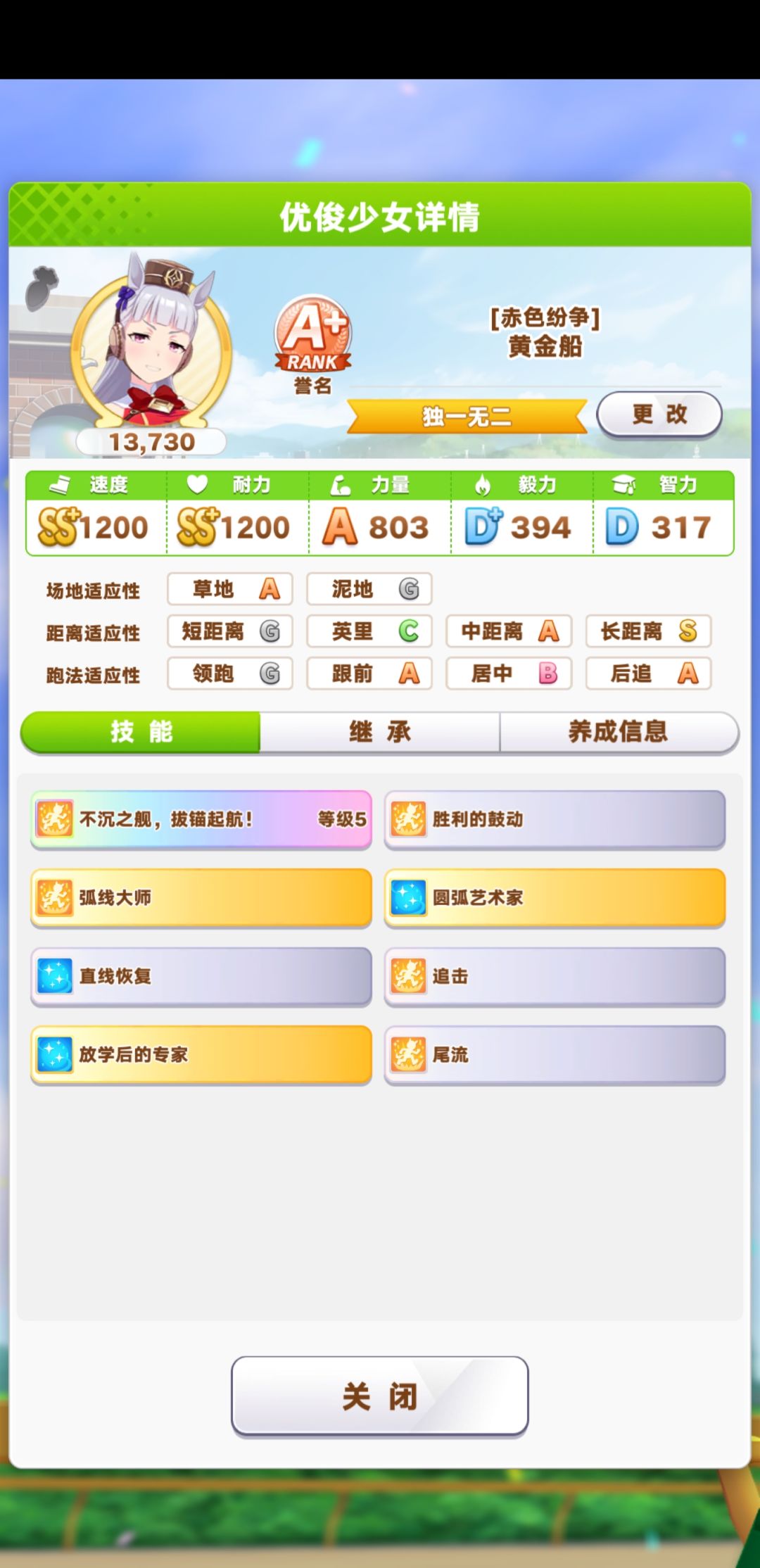 不想凹了,就这样吧应该也可以吧。 2