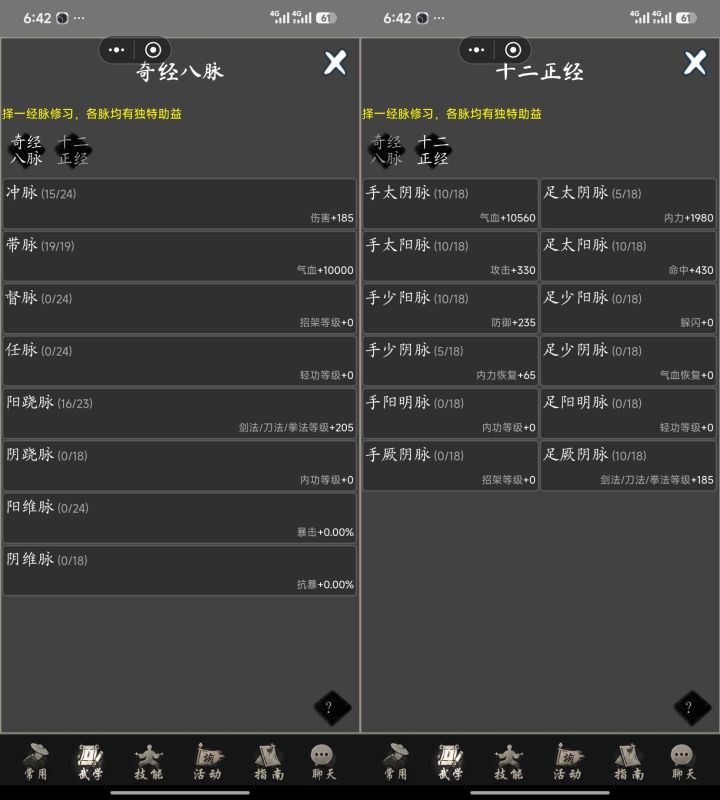 新区开天辟地保姆级攻略截图