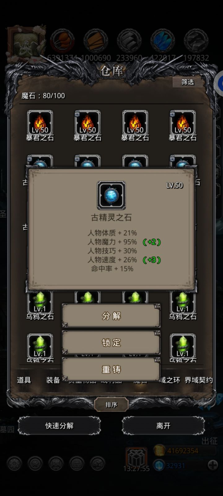 出货了,还不用洗截图