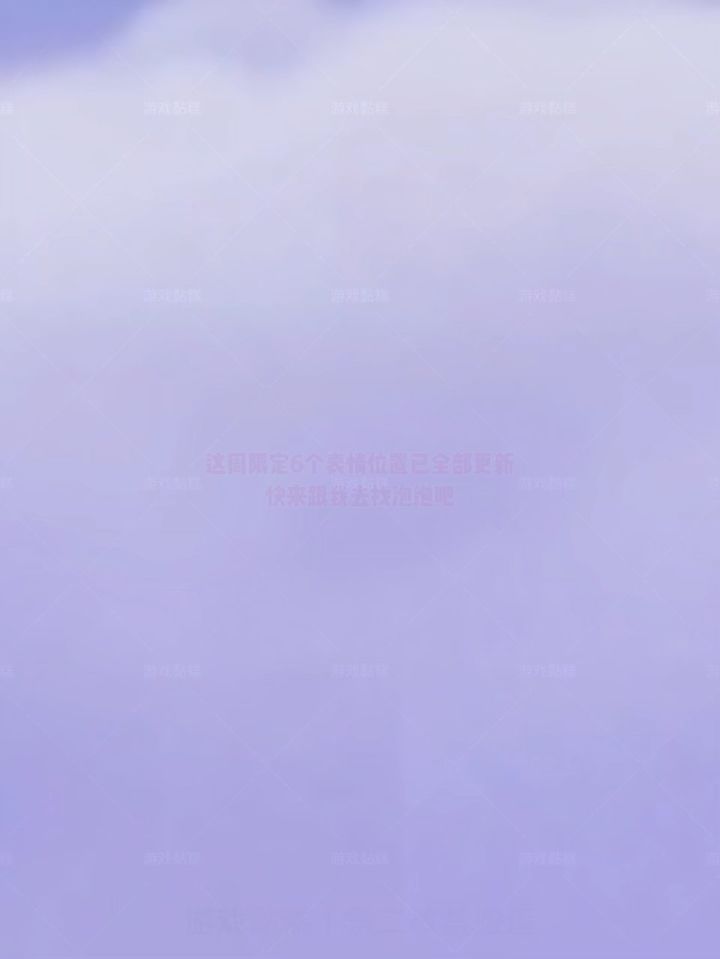心动小镇 6 个限定万圣泡泡|一次找齐不迷路🎃截图