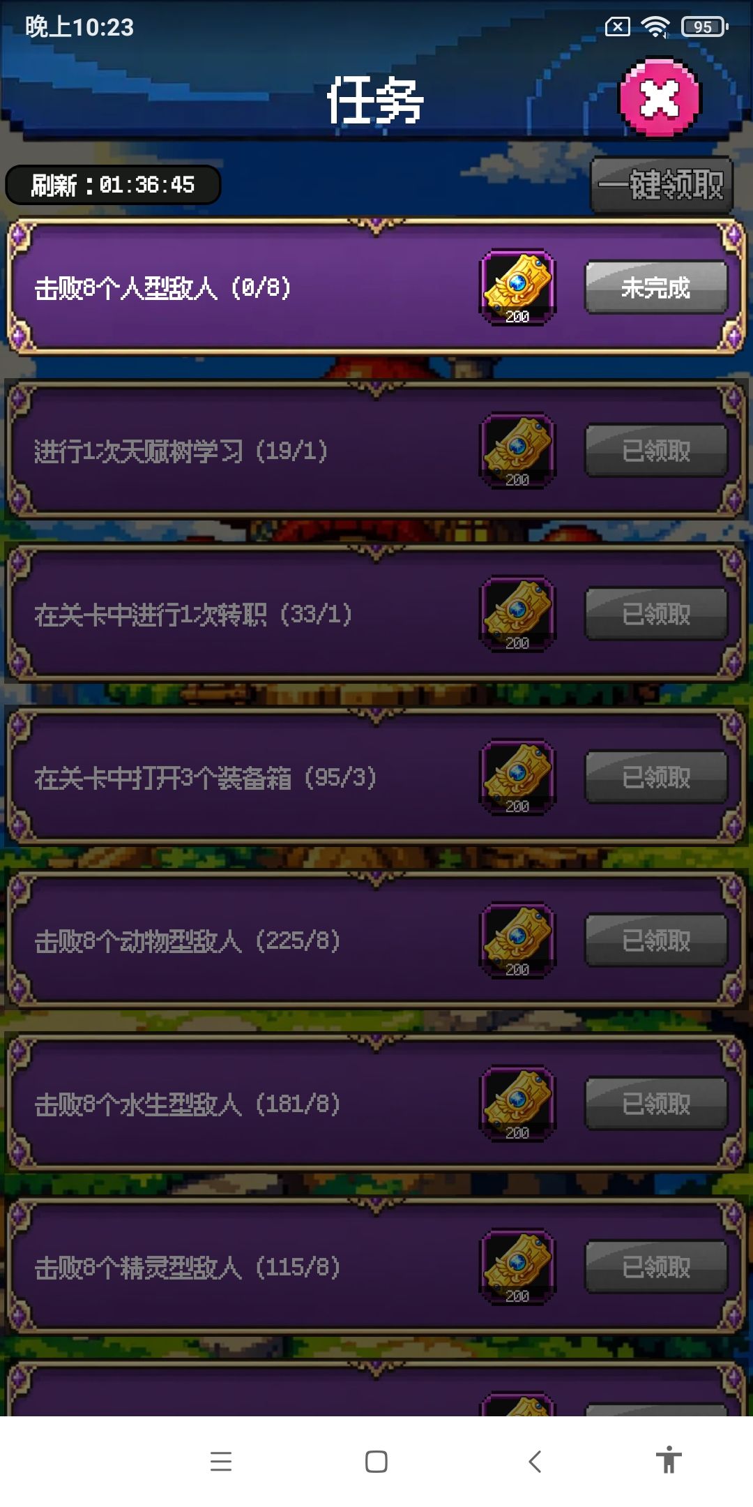 疑似bug反馈 2