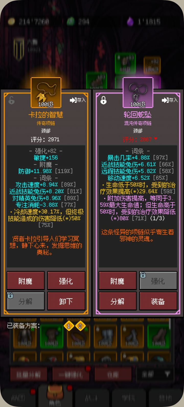 正正得负还是负负得正[表情_惊恐]截图
