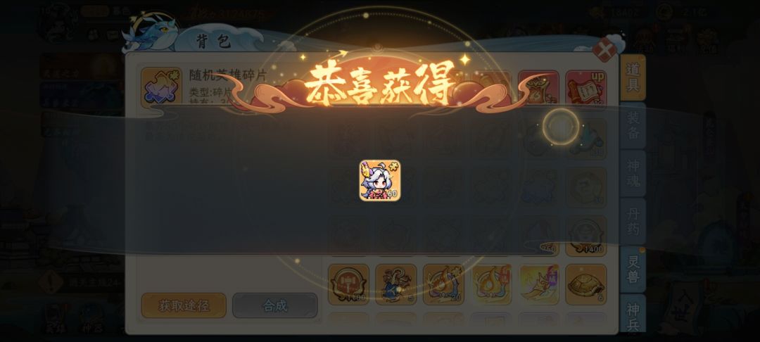 自选英雄BUG,直接变随机了? 1