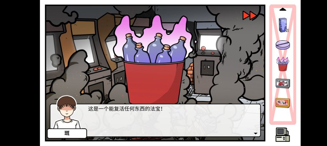 动态图片 3