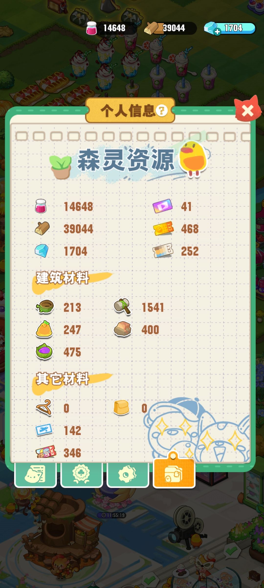 bug 3