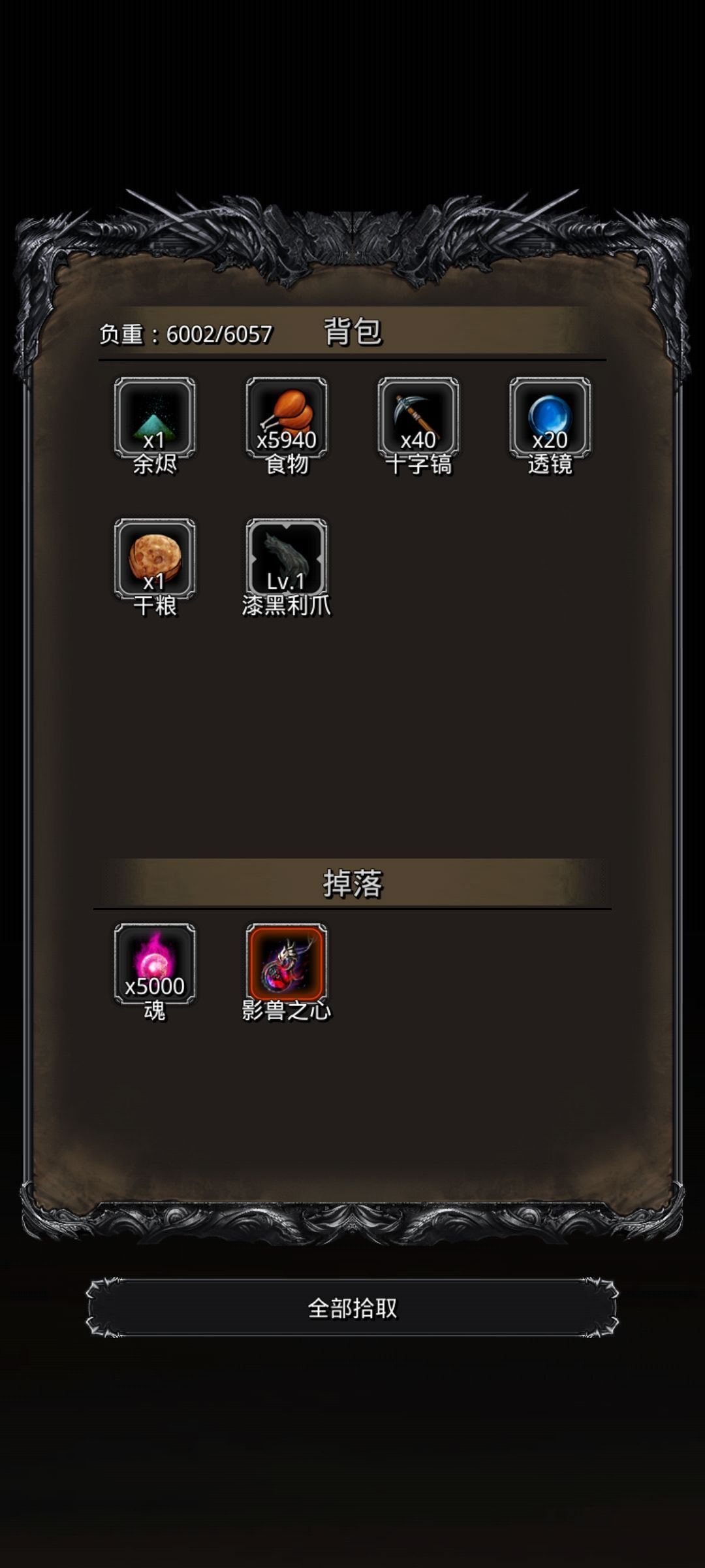 命先发 2