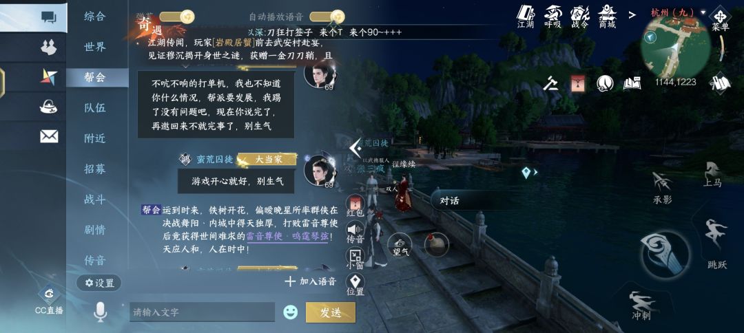我真服了，无缘无故被骂了 5