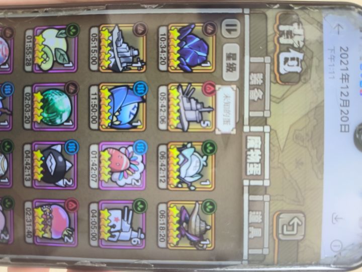 通关纪念截图