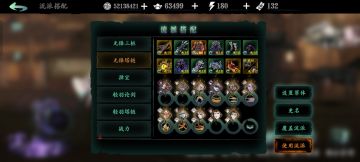 无缝爬塔加弄🐍（中低练参考）