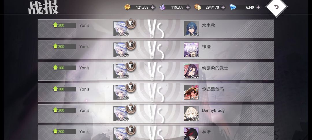 侥幸战胜荣耀大佬 2
