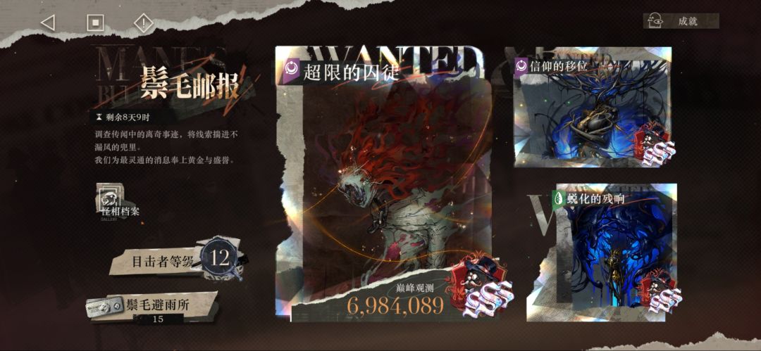 本喵也是脱离新手期力 5