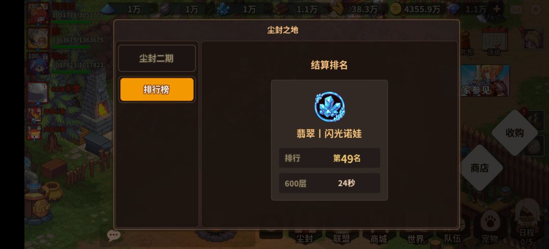 〔晒卡〕名次不高,但金窝银窝比不上苟窝 3