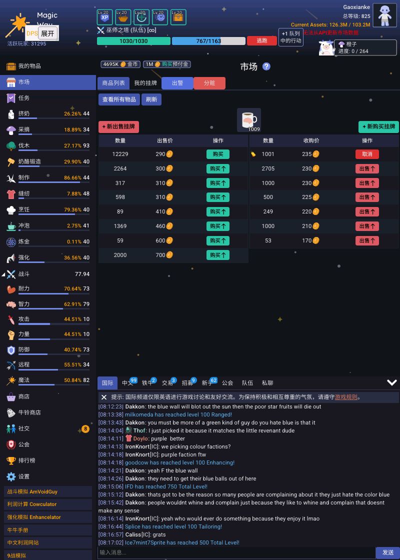 推荐一款游戏。 3