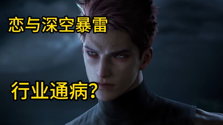 ”对不起“说多了就没用了截图