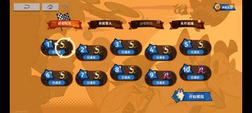 一定要多出多这种小游戏（bushi）改进建议