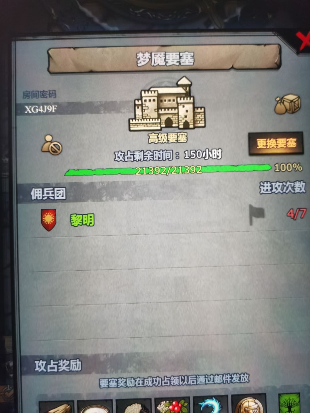 周本求助 1