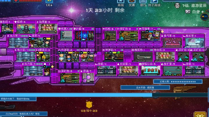 玩转Ai版攻略2.0截图