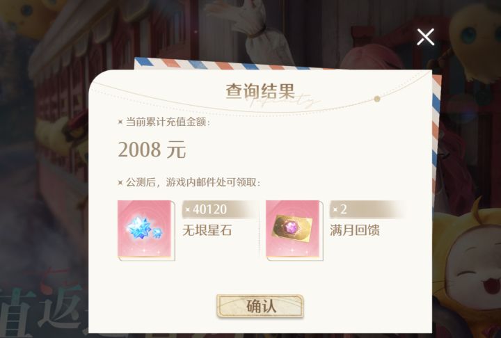 终于定档了截图