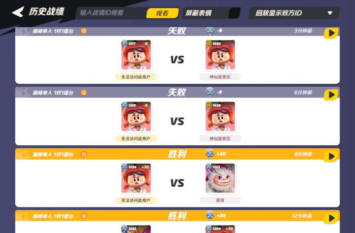 内测牢玩家退游多年今日回归想着老叟戏顽童截图
