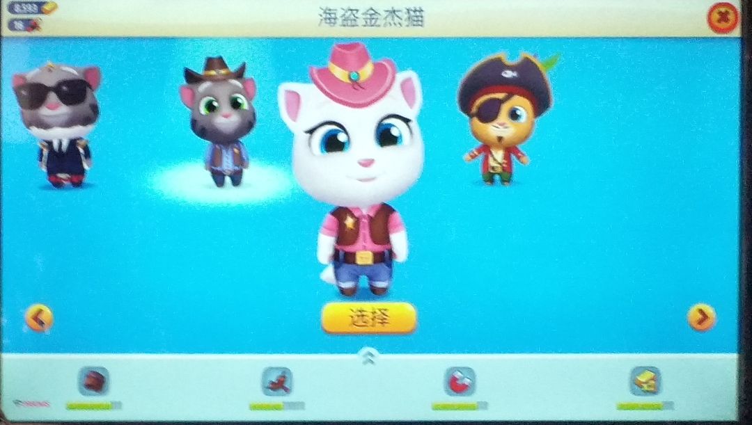 动态图片 3
