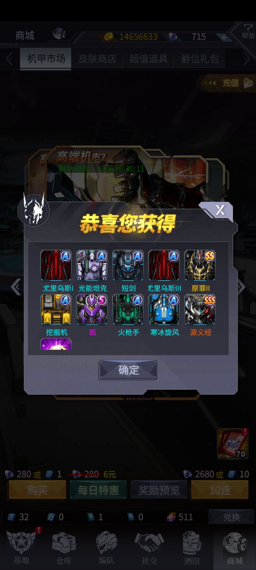 90抽三台 2