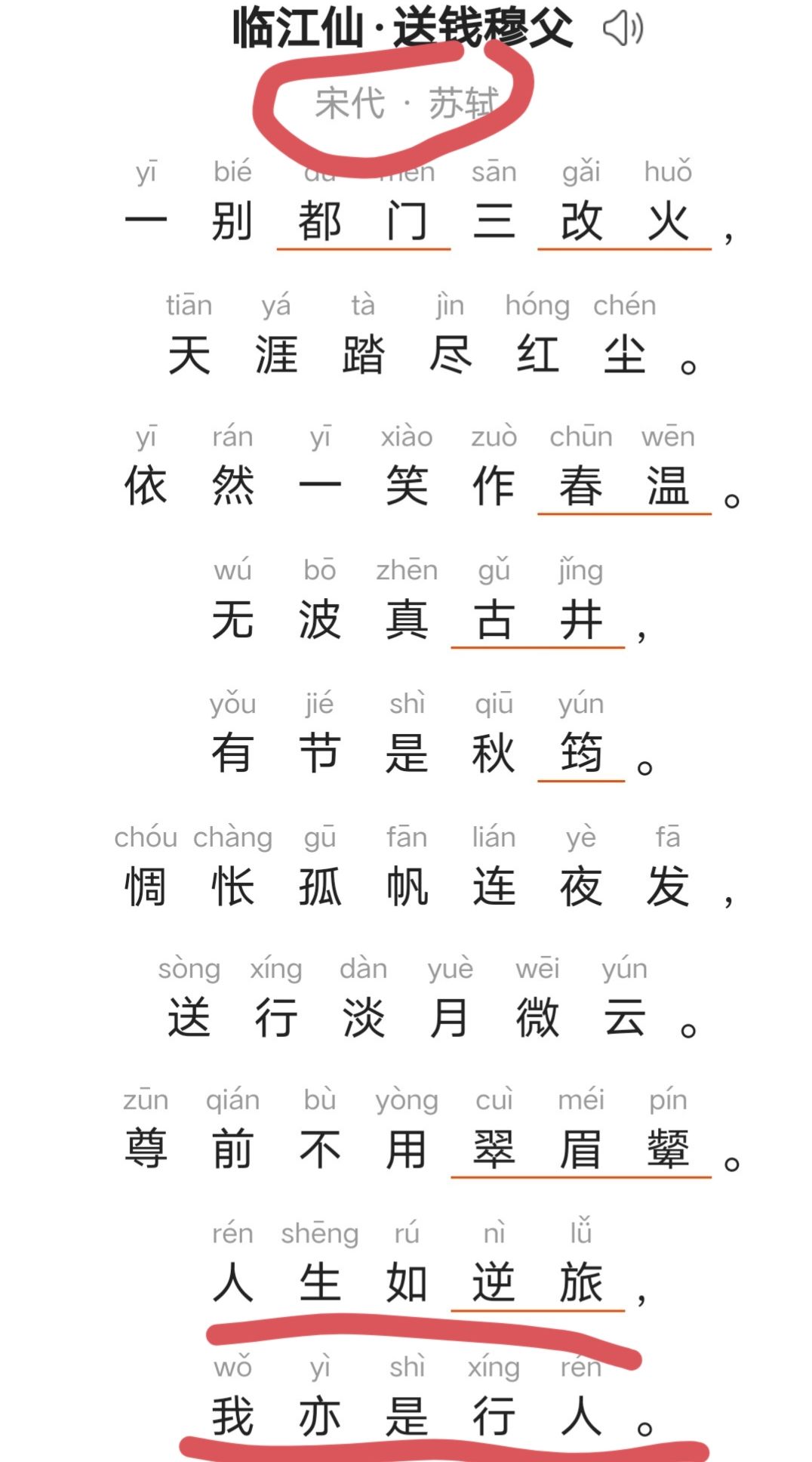 但凡做游戏认真呢,也不会犯这种初级错误你游做有事只会圈钱是吧 1