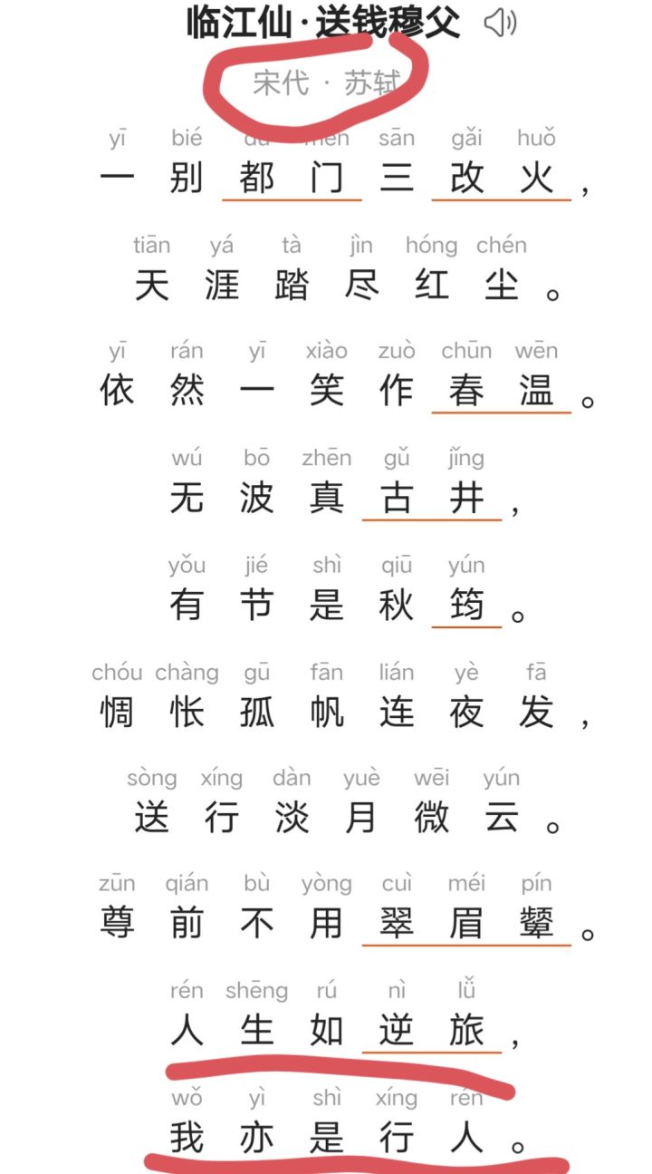 但凡做游戏认真呢,也不会犯这种初级错误你游做有事只会圈钱是吧截图