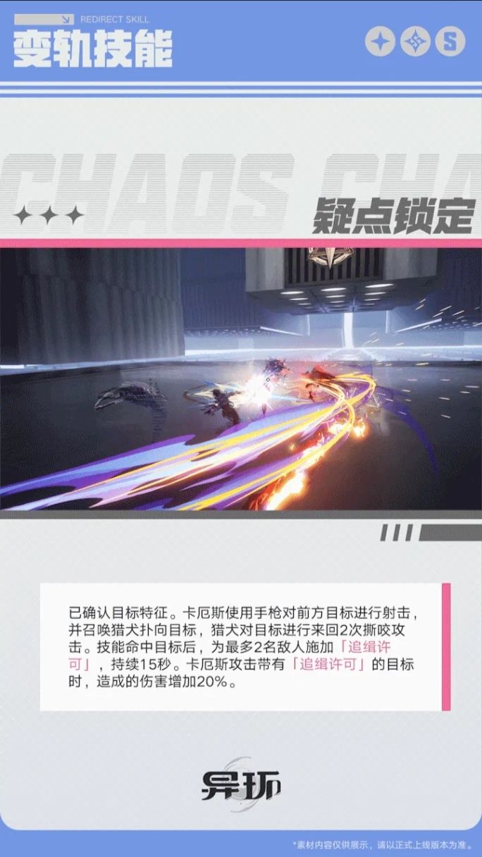 卡厄斯6.18进池!镰刀双枪纯暴力主C! 4