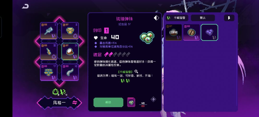 退游了 2