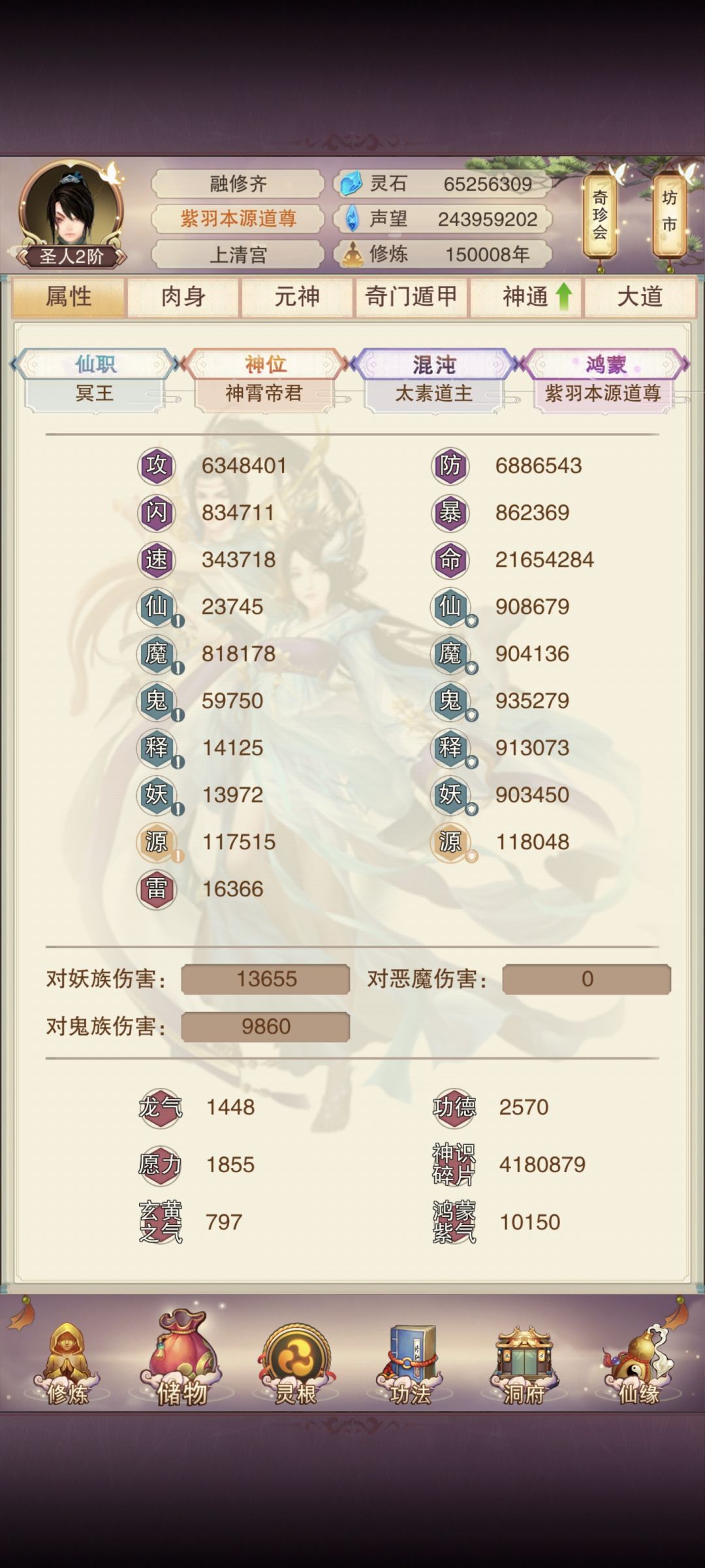十五万年记录 2