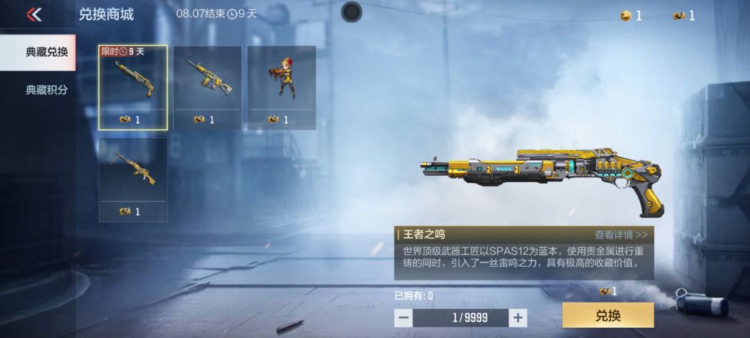 换什么 1