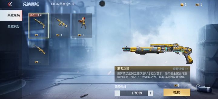 换什么截图