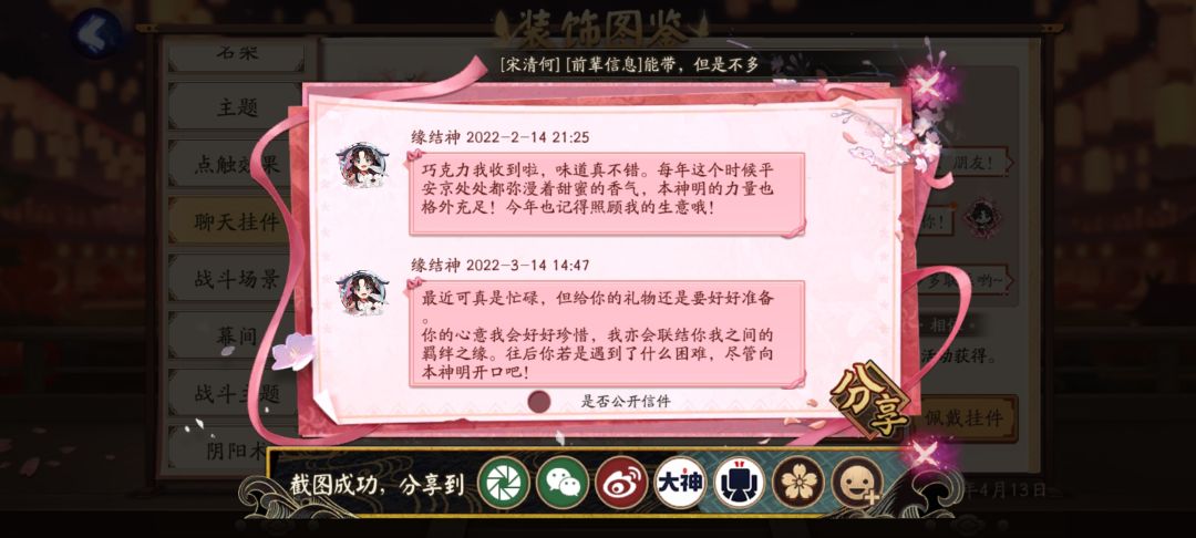 社恐发癫文学1 5