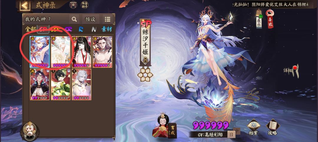 后续黑蛋给谁啊 1