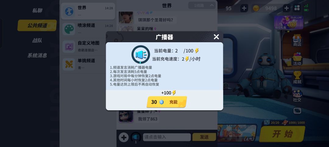 @小船 1