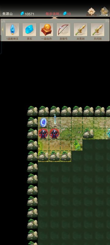 踏天路，杀入天门，得再进一步，这一步！