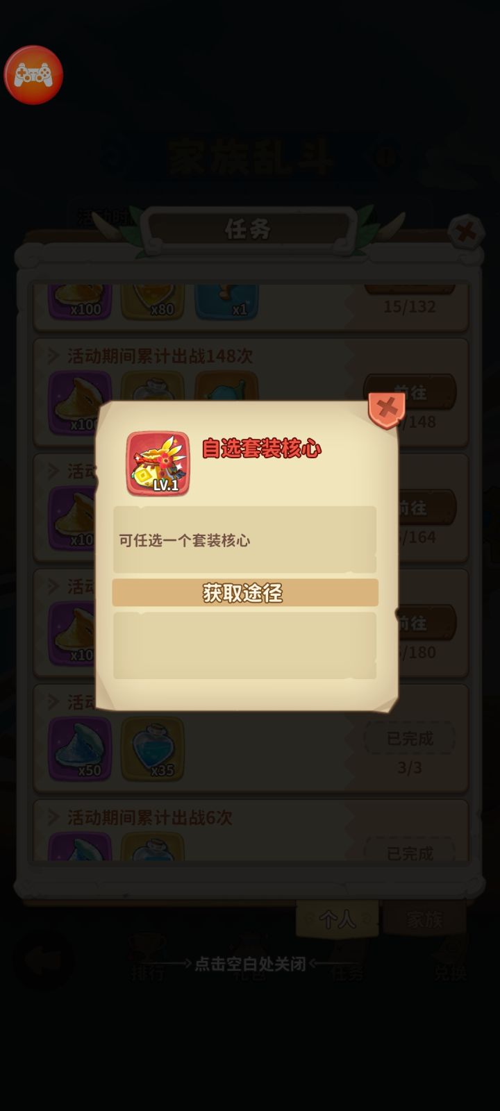 活人大佬来个截图